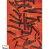 Meditation Kanji 2069